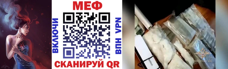 Продажа наркотиков Кяхта МАРИХУАНА  МЕФ  COCAIN  Гашиш 