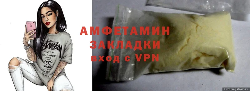 Amphetamine VHQ  даркнет какой сайт  Кяхта 