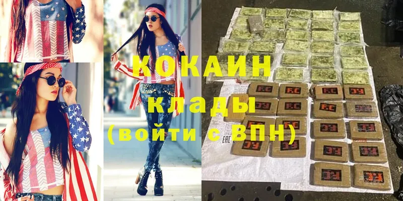 COCAIN Эквадор  Кяхта 