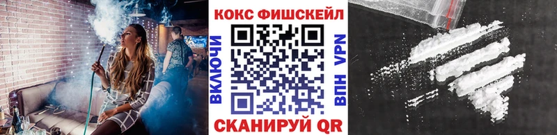 Кокаин 98%  купить наркоту  Кяхта 