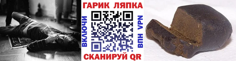 kraken рабочий сайт  Кяхта  Гашиш Ice-O-Lator  купить закладку 