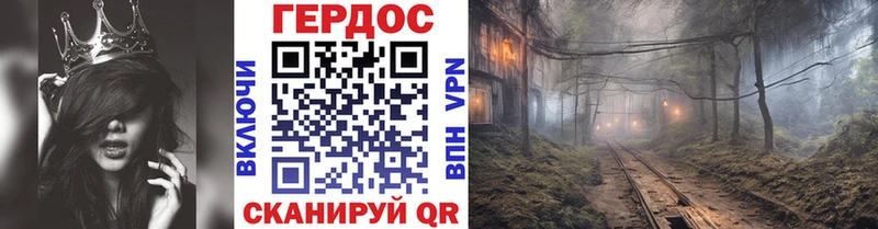 ГЕРОИН Афган  блэк спрут ТОР  Кяхта 