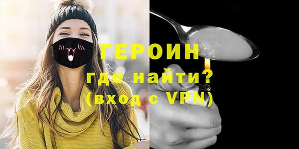 прущие грибы Пролетарск