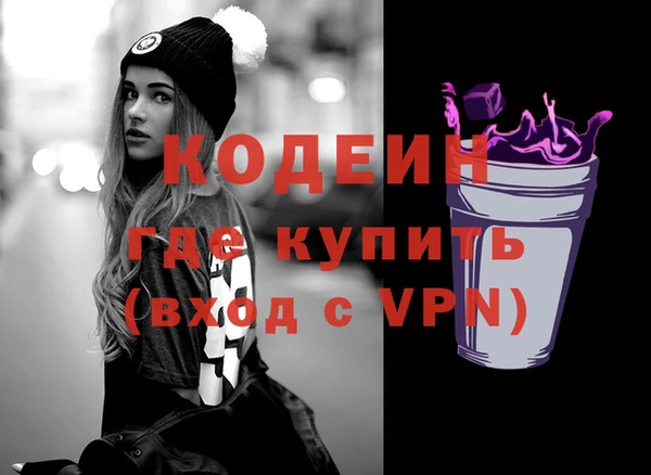 прущие грибы Пролетарск