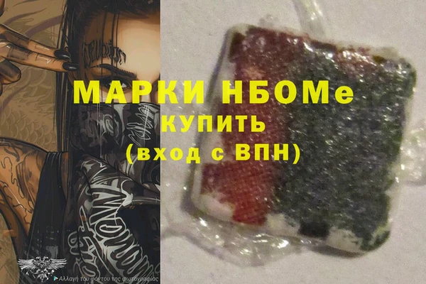 трава Протвино