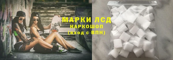 кристаллы Приозерск