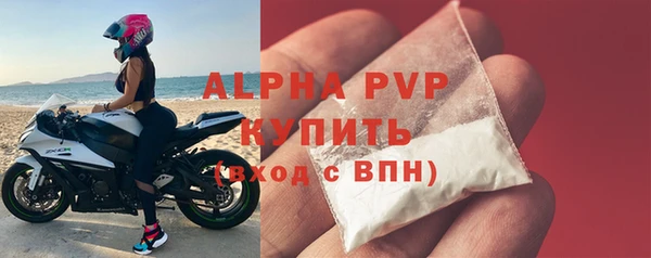 трава Протвино