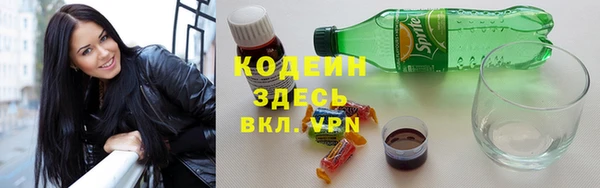 трава Протвино