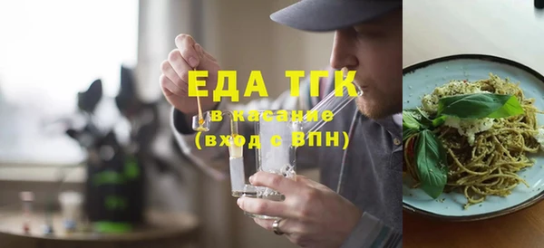 трава Протвино