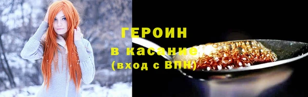 трава Протвино