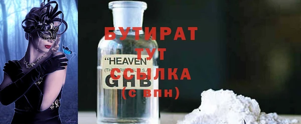 трава Протвино