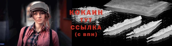 кристаллы Приозерск