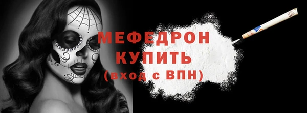 кристаллы Приозерск
