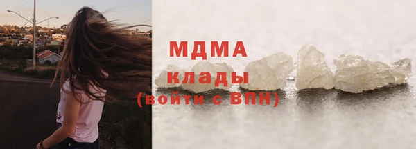 трава Протвино