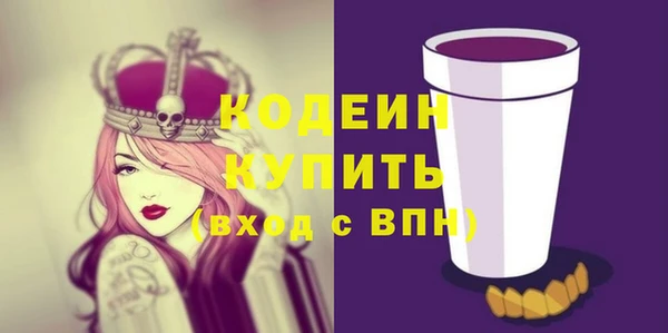 прущие грибы Покров