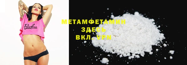 трава Протвино