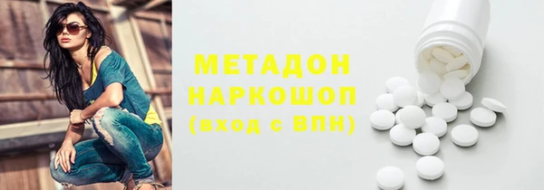 кристаллы Приозерск