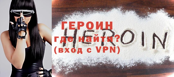 прущие грибы Пролетарск