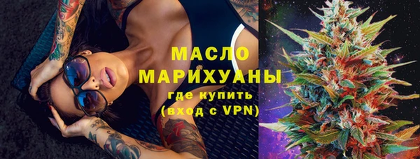 трава Протвино