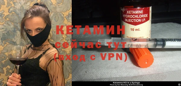 трава Протвино