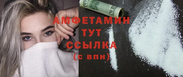 трава Протвино