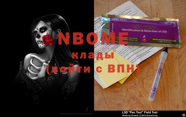 трава Протвино