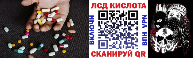 ссылка на мегу сайт  Кяхта  LSD-25 экстази ecstasy  купить наркотики сайты 
