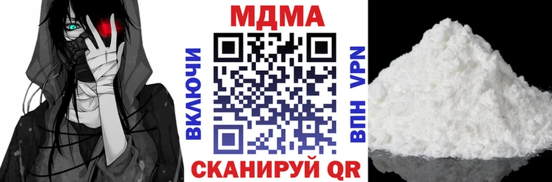 МДМА молли  Кяхта 