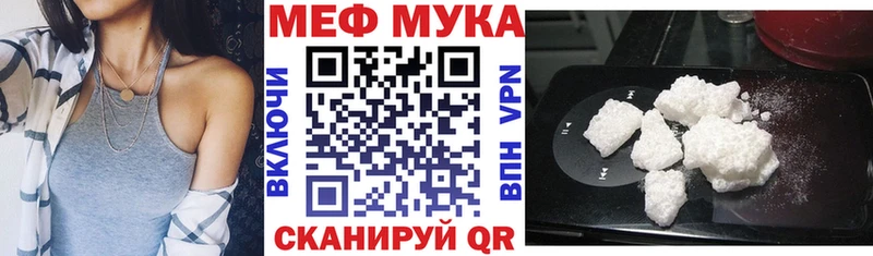 МЕФ VHQ  Кяхта 