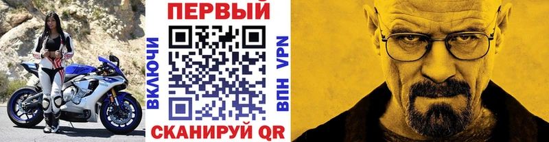 МЕТАМФЕТАМИН мет  Кяхта 