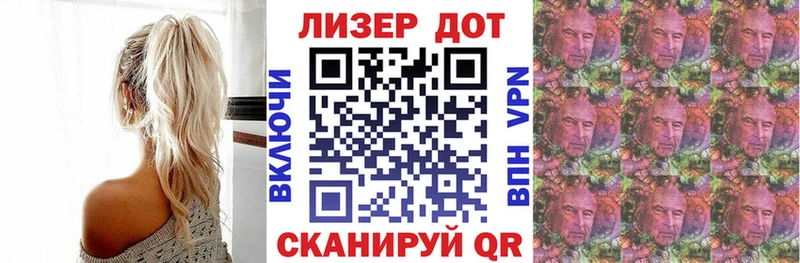 mega tor  Кяхта  Наркотические марки 1500мкг 