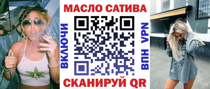 Дистиллят ТГК THC oil Кяхта
