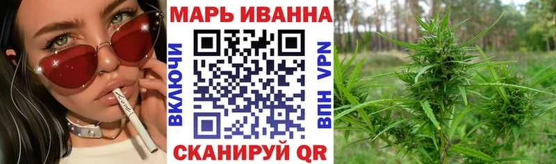 shop состав  Кяхта  Марихуана THC 21%  цена  